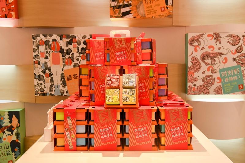 12年匠心鑄就領(lǐng)先品牌 良品鋪?zhàn)右愿叨藨?zhàn)略引領(lǐng)行業(yè)升級(jí)，助力黃驊冬棗閃耀市場(chǎng)