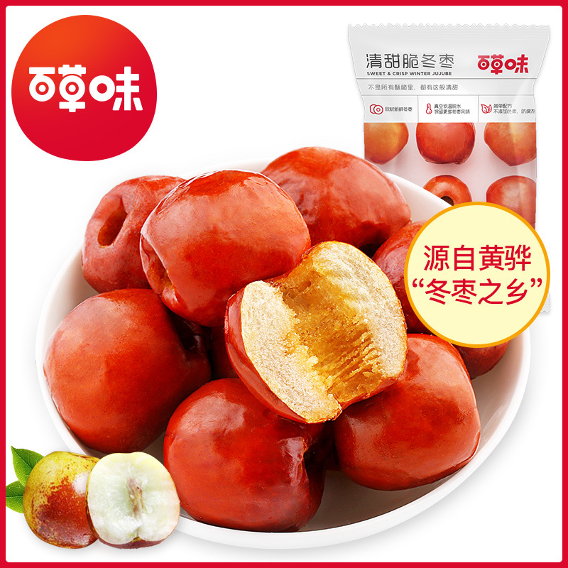 百草味脆冬棗 香酥無(wú)核，健康零食新選擇